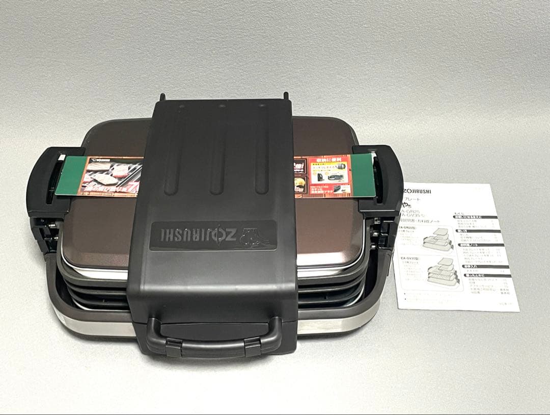 【未使用保管品】 象印 やきやき ホットプレート EA-GV35