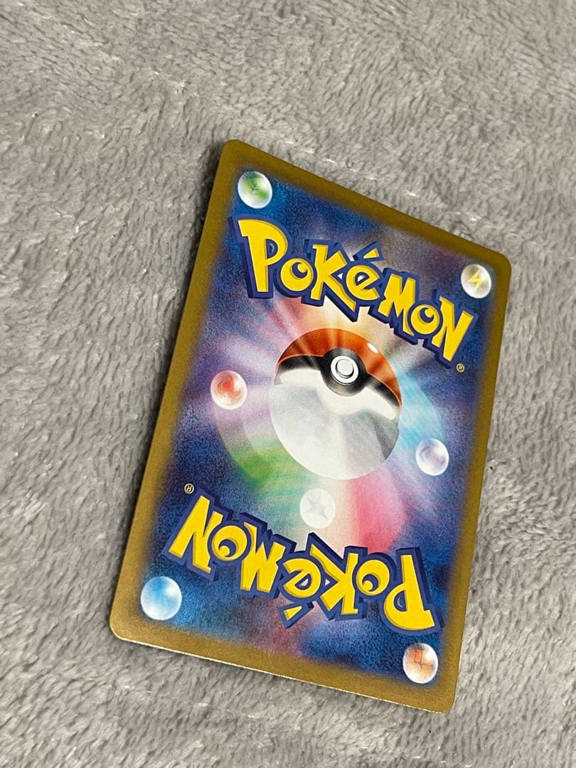 ポケモンカード　スタートデッキ100 メガメガニウムex sar