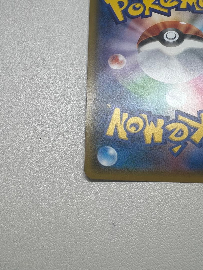 ①ひかるホウオウ PROMO SM-Pプロモカード 083/SM-P