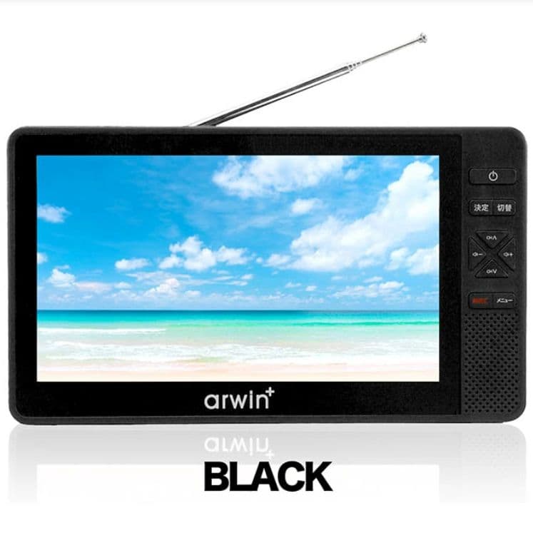 arwin 7インチ防水テレビ＆ラジオ ABW-7BK 液晶保護フィルム付き