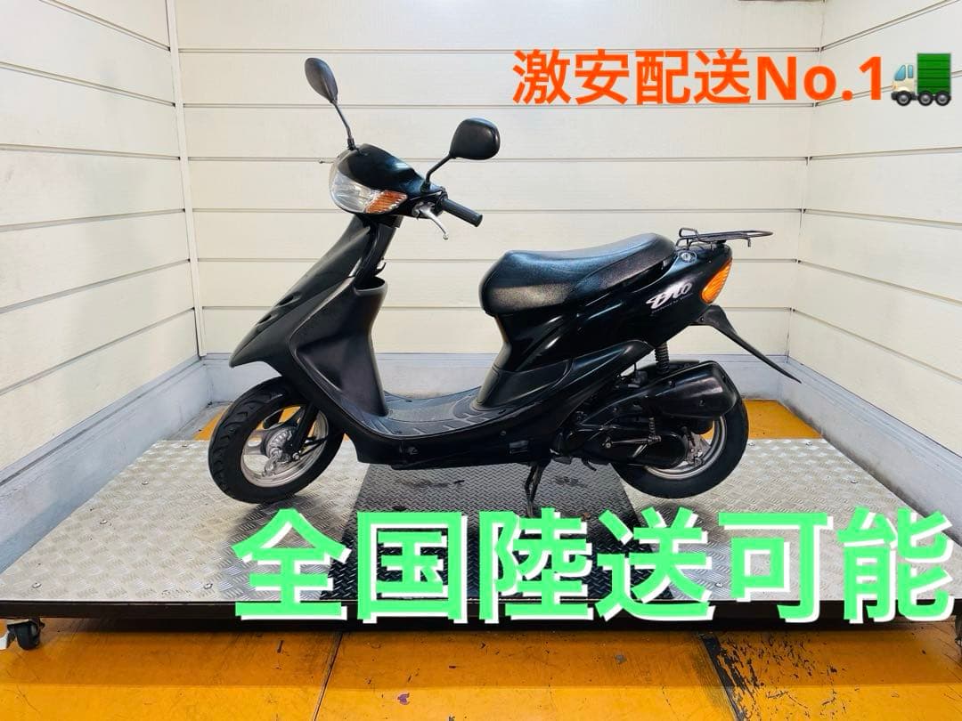 3921km ホンダ ライブDIO AF34　原付　兵庫