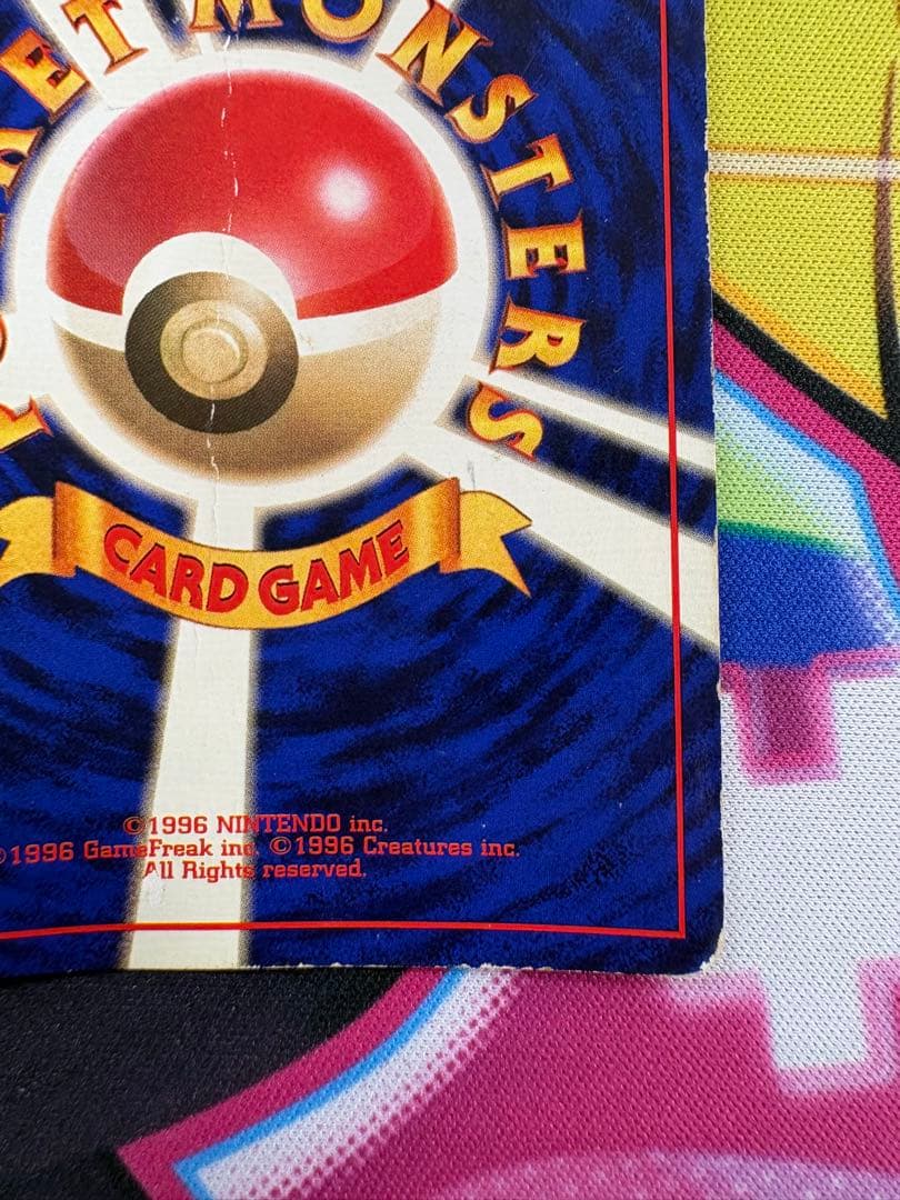 サンダー ★ 第1弾拡張パック　マーク無し　初版