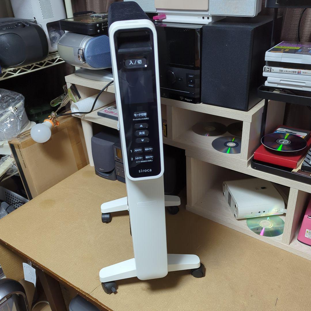 美品 siroca 遠赤軽量ヒーター （かるポカ）SN−M251（リモコン付き）
