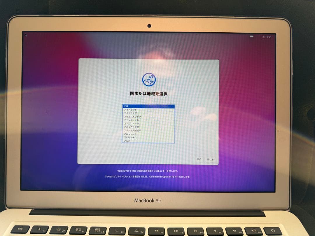 MacBook Air 13インチ 美品／純正DVDドライブ付／元箱あり