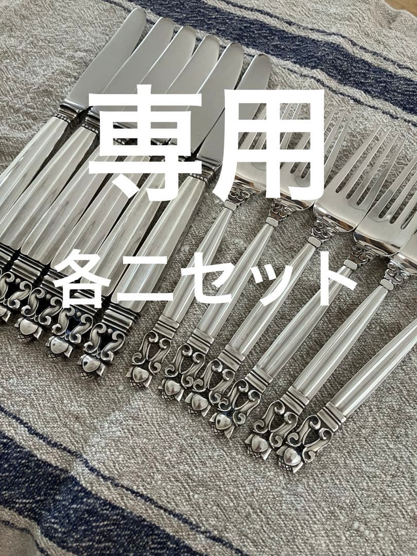 ステンレス製テーブルナイフ10本セット