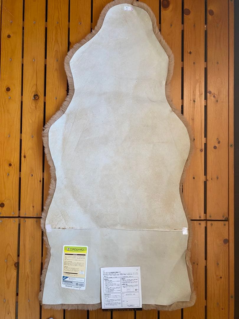 ニチロムートン　オーストラリア産　未使用品