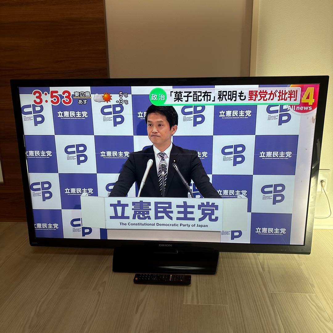 訳ありですフナイテレビ50インチ大人気送料無料　　　DN5032B1