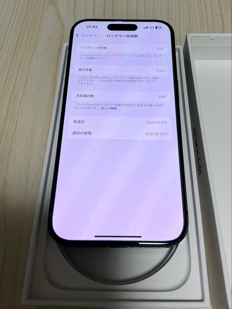 Apple iPhone 15 Pro SIMフリー版 128GB ブラック