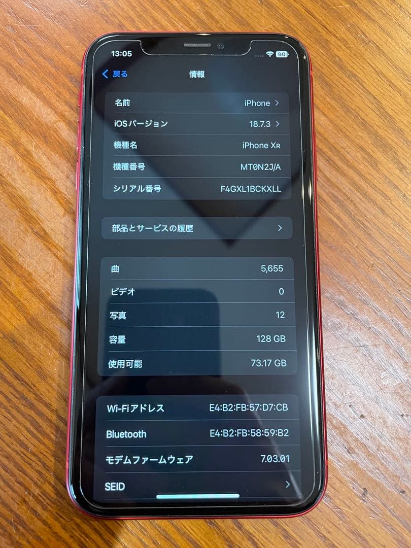 ⭐️超美品⭐️iPhoneXR 128GB 即日発送SIMフリー