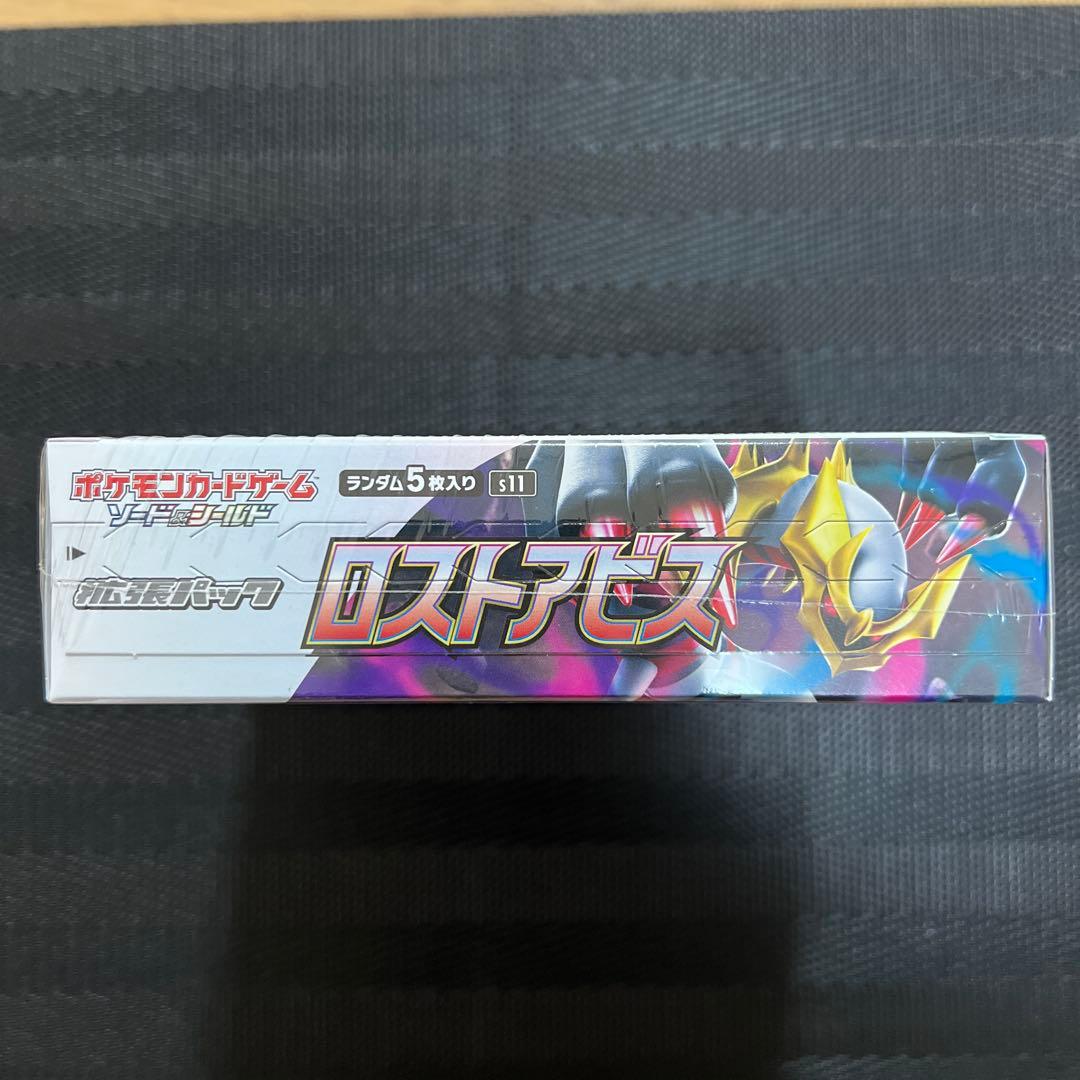 ロストアビス 新品未開封シュリンク付きBox 専用ローダー付き