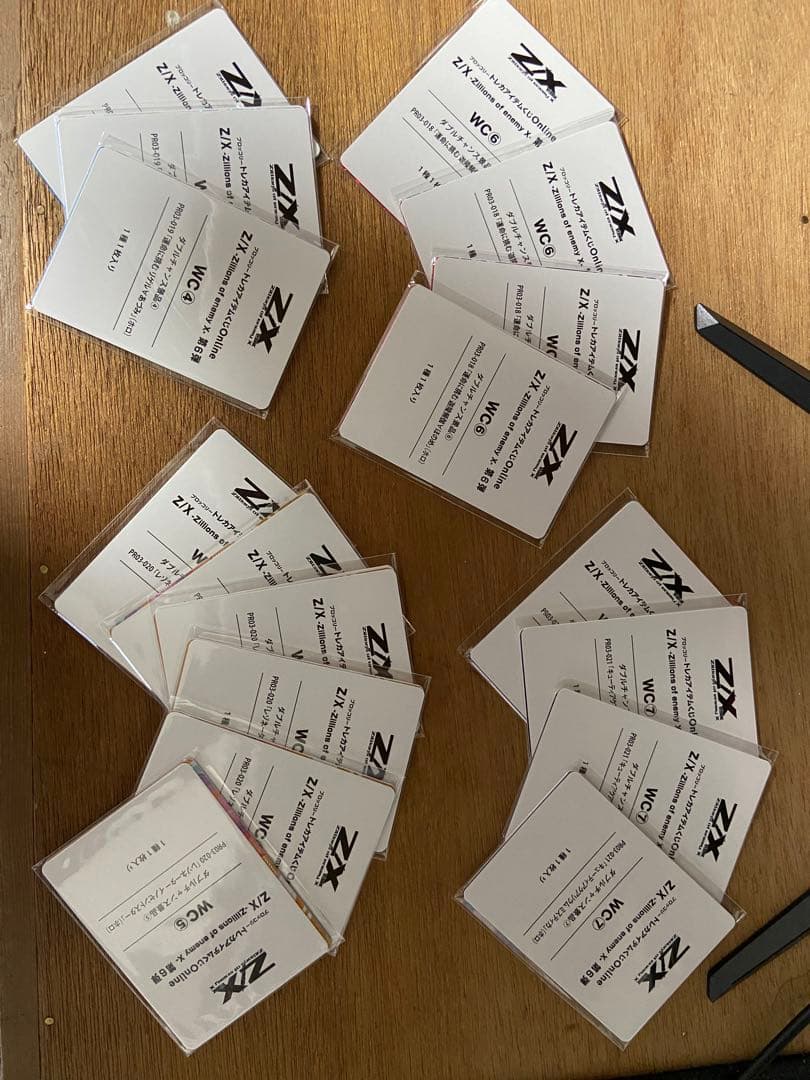 Z/X トレカアイテムくじ　D.E賞、ダブルチャンス景品