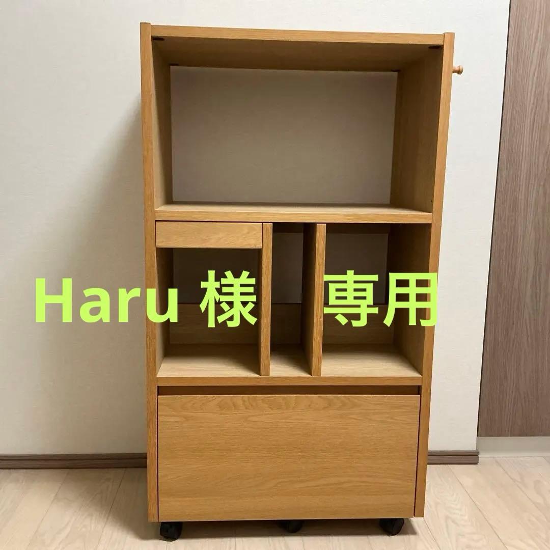 カリモク　Karimoku　マルチラック