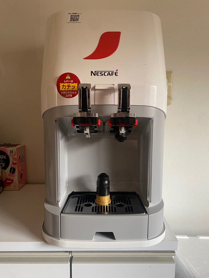 新品未使用　ネスカフェアイスコーヒーサーバー