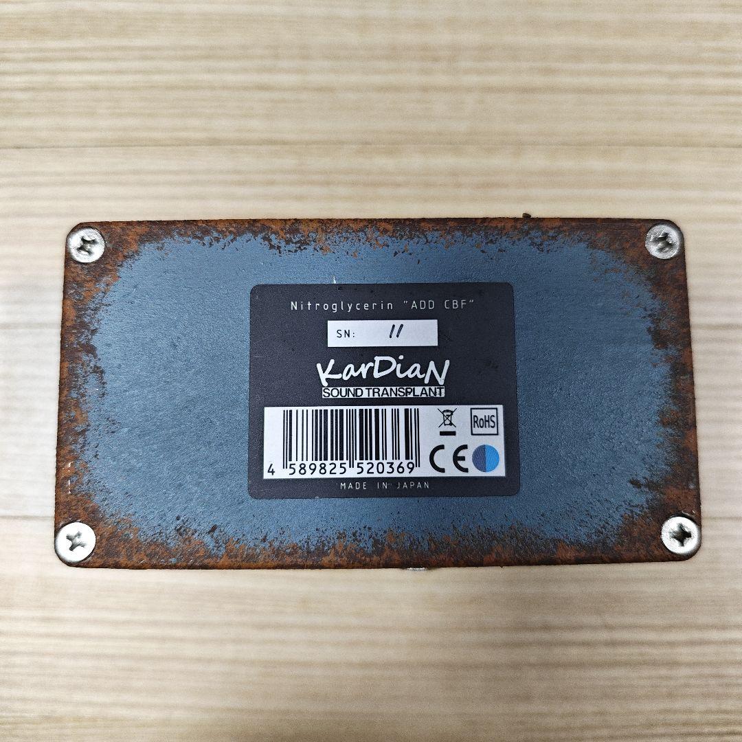 カージアン KarDian ニトログリセリン ADD CBF