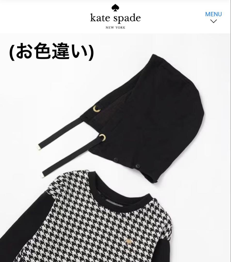 【ケイトスペード】150 ❤︎新品未使用❤︎ 千鳥フードワンピース 定価19580円