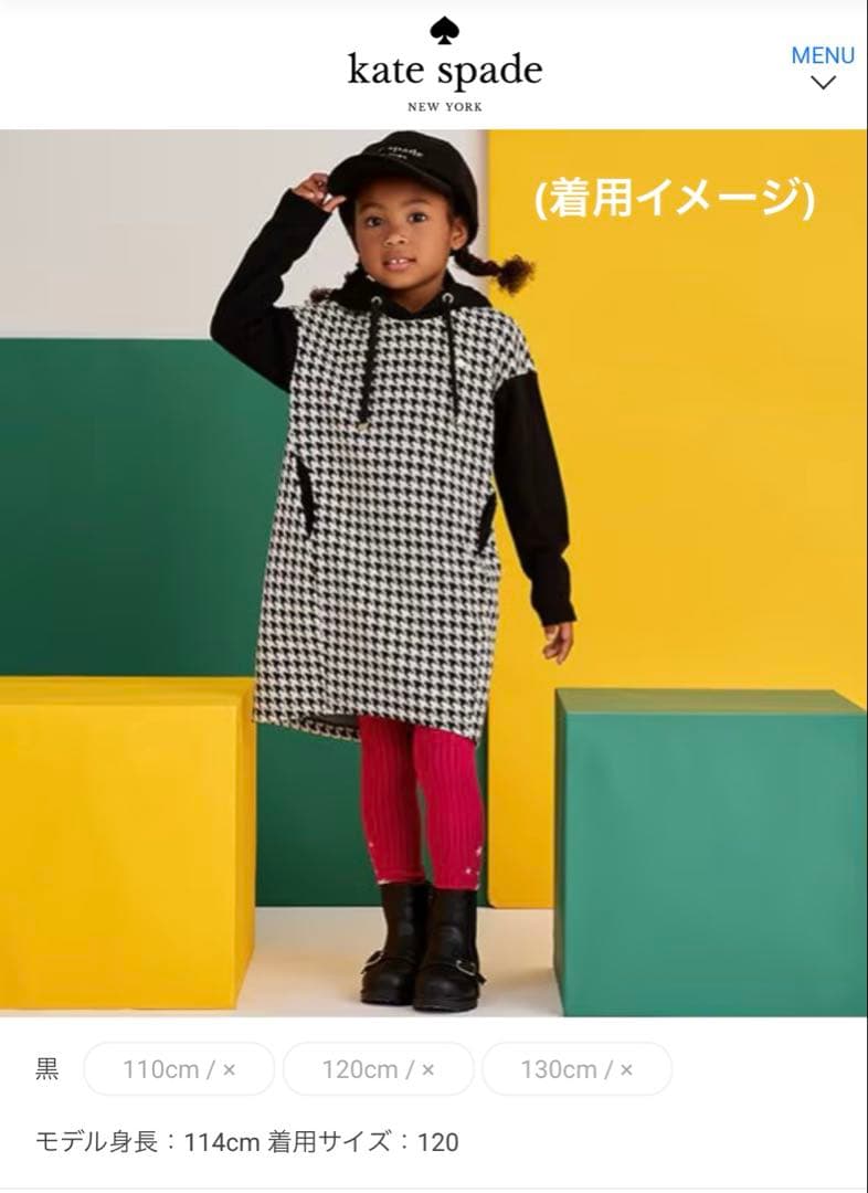 【ケイトスペード】150 ❤︎新品未使用❤︎ 千鳥フードワンピース 定価19580円