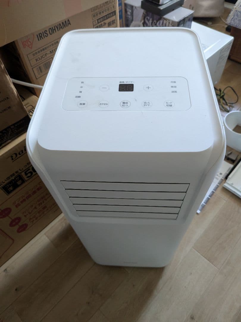 2022年製 アイリスオーヤマ スポットクーラー エアコン IPA-2203G