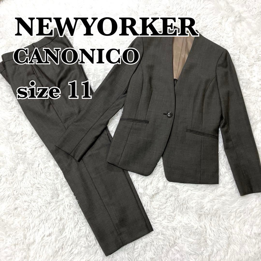 未使用級　ニューヨーカー　カノニコ　セットアップ　パンツスーツ　ノーカラー　11