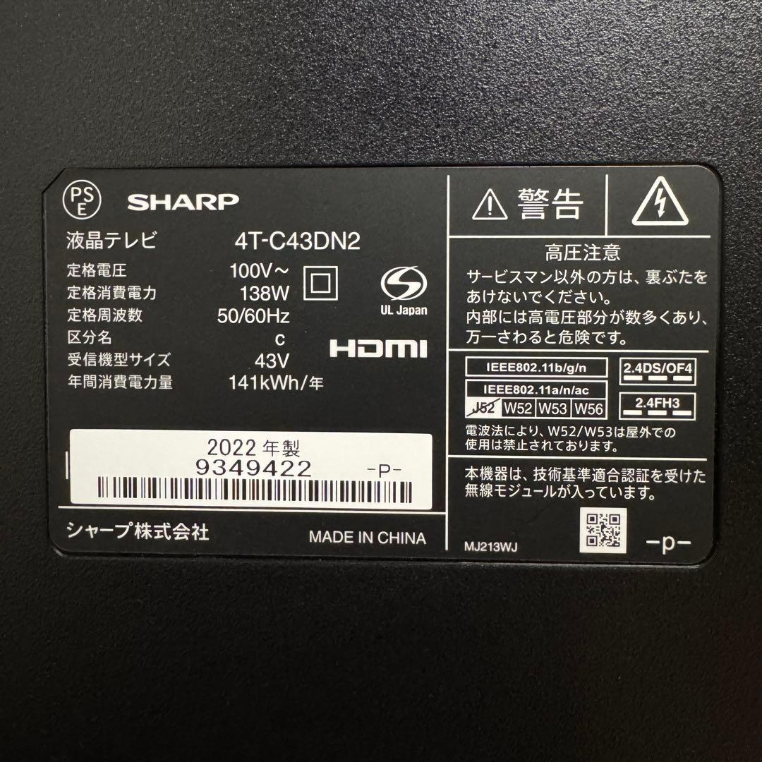 シャープ 43V型 4K液晶テレビ AQUOS 4T-C43DN2 動画アプリ○