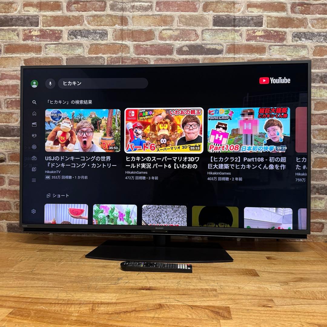 シャープ 43V型 4K液晶テレビ AQUOS 4T-C43DN2 動画アプリ○
