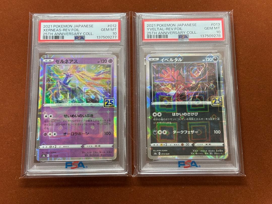 【高騰中】ゼルネアス イベルタル 25th スクエアミラー PSA10連番