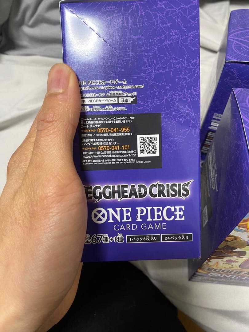 [新品未開封】ワンピースカード EGGHEAD CRISIS