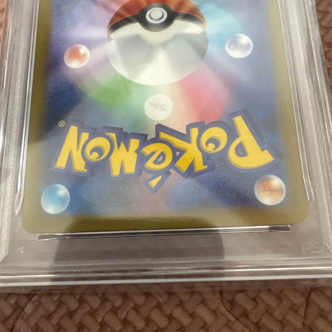 PSA10 ピカチュウ PROMO 020/M-P マック ハッピーセット