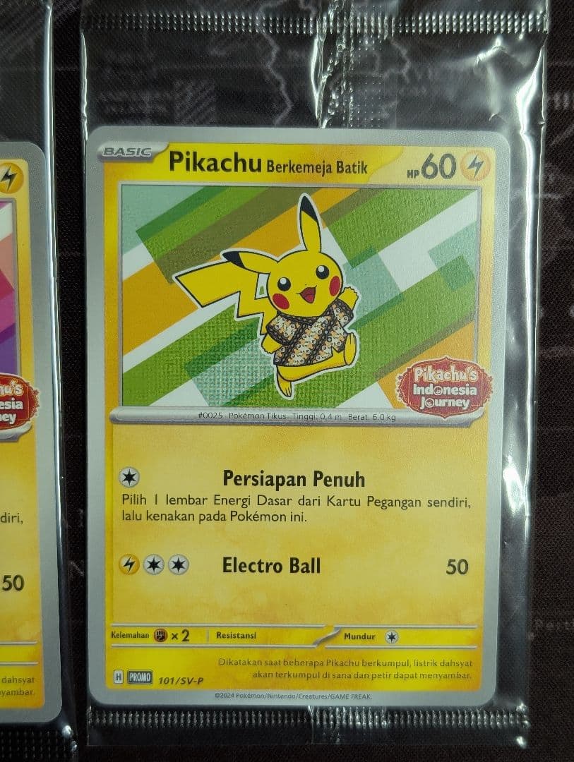 バティックシャツのピカチュウ未開封4枚セット