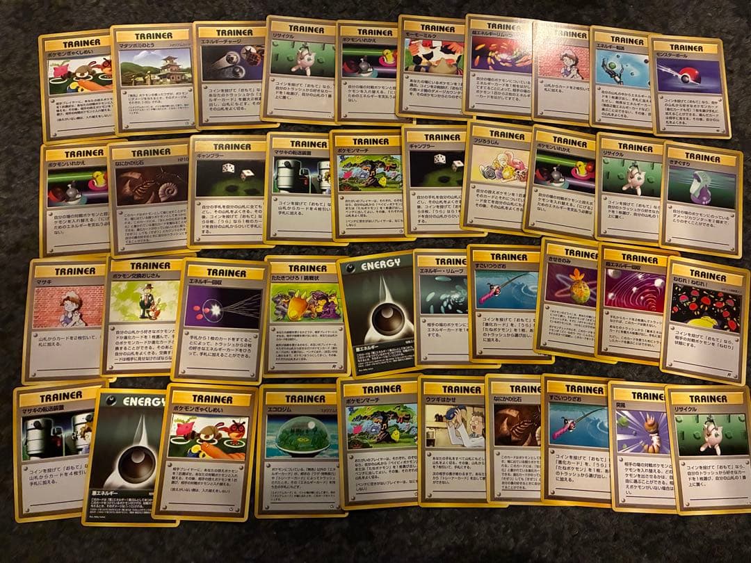 旧裏ポケモンカードまとめ売り美品