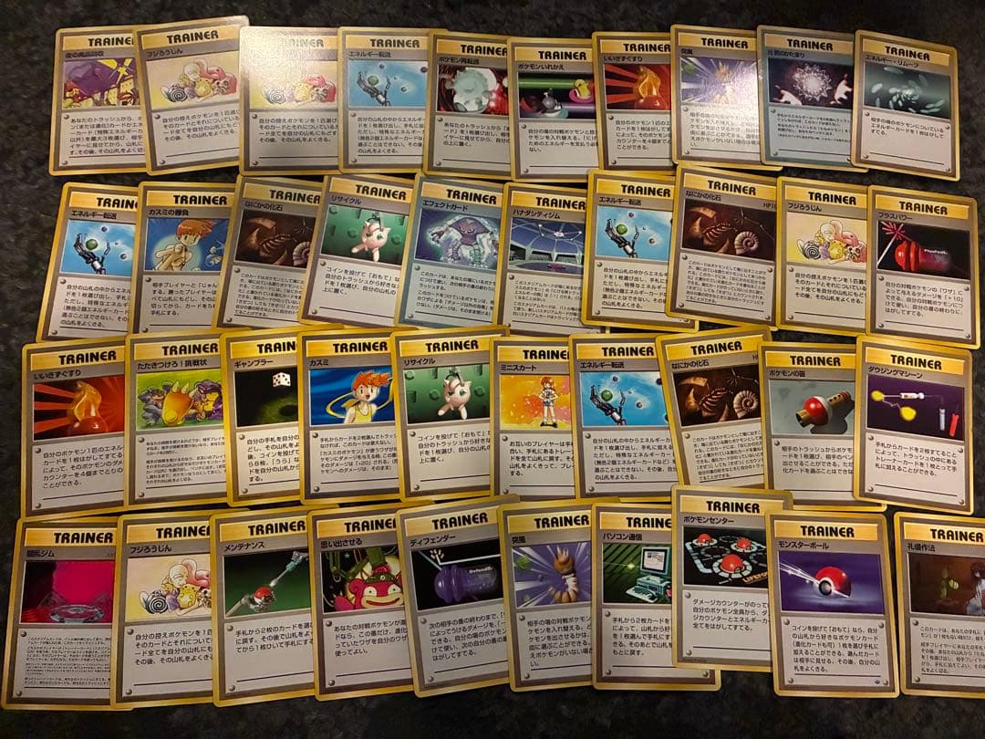 旧裏ポケモンカードまとめ売り美品