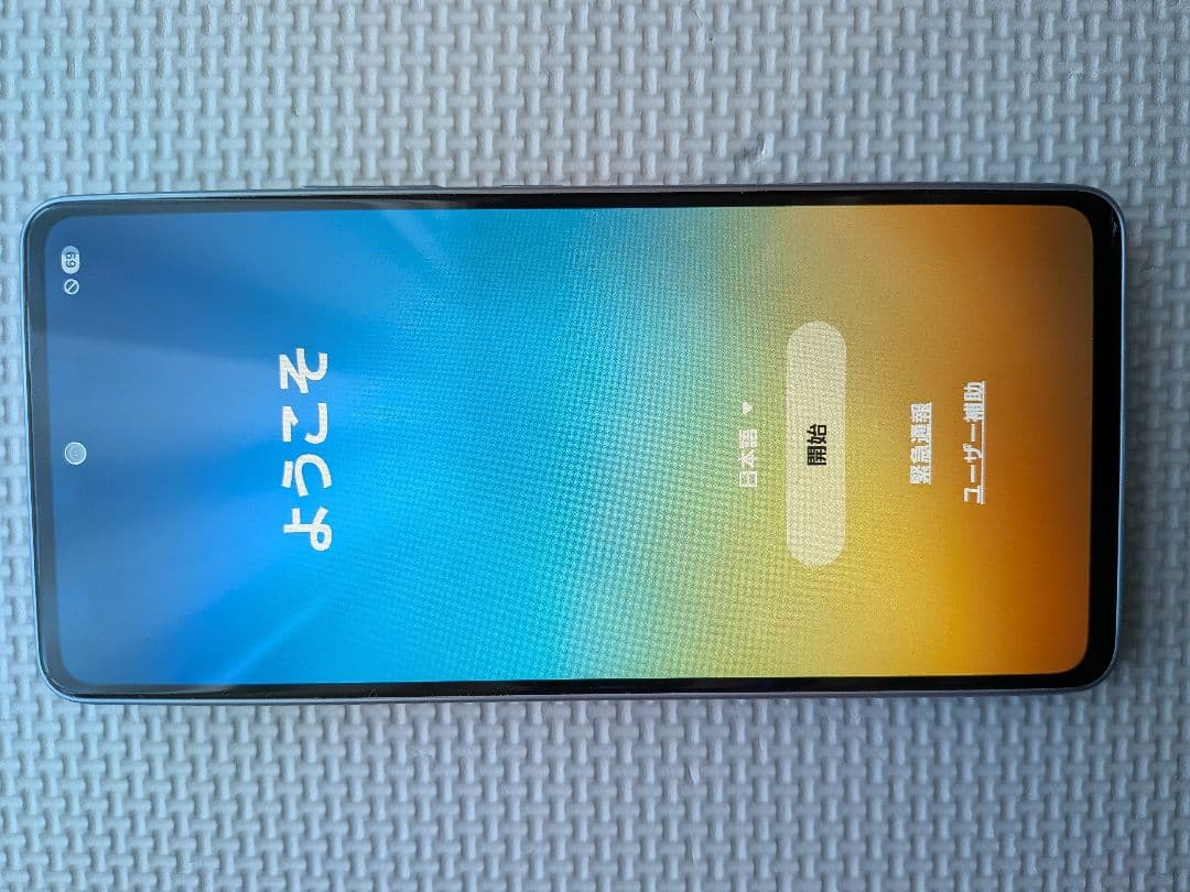 GalaxyA535GSC-53CオーサムブルーSIMフリー ケースフィルム付き