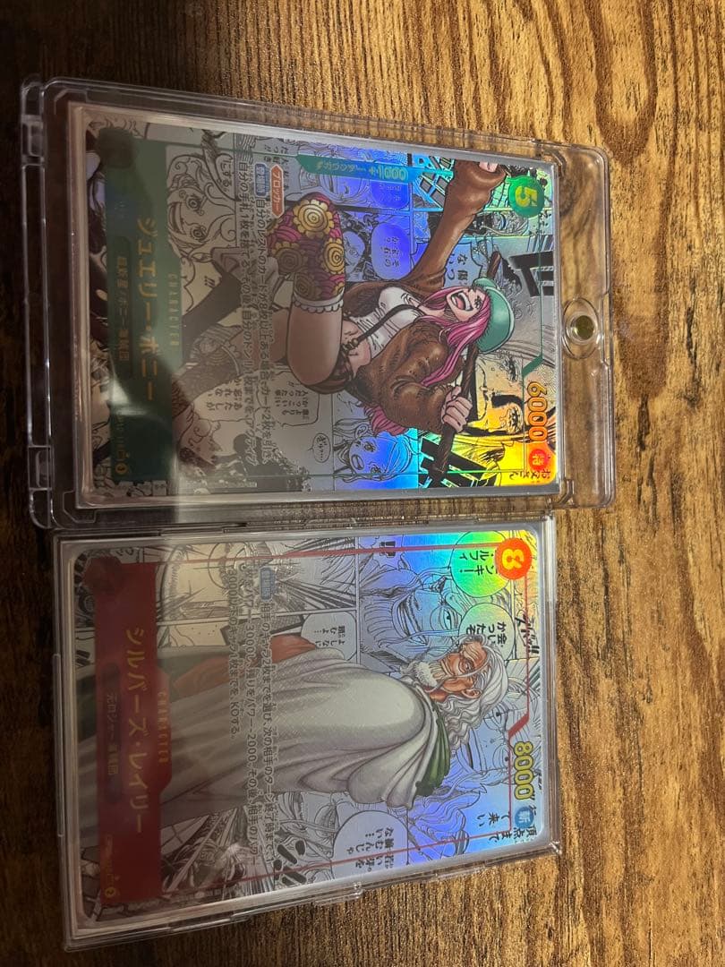 レイリーコミパラ、ボニーコミパラ2枚セット ワンピース カードゲーム