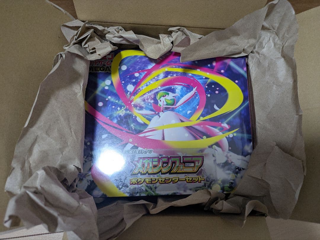 【シュリンク付】ポケモンカードゲーム メガシンフォニア ポケモンセンターセット
