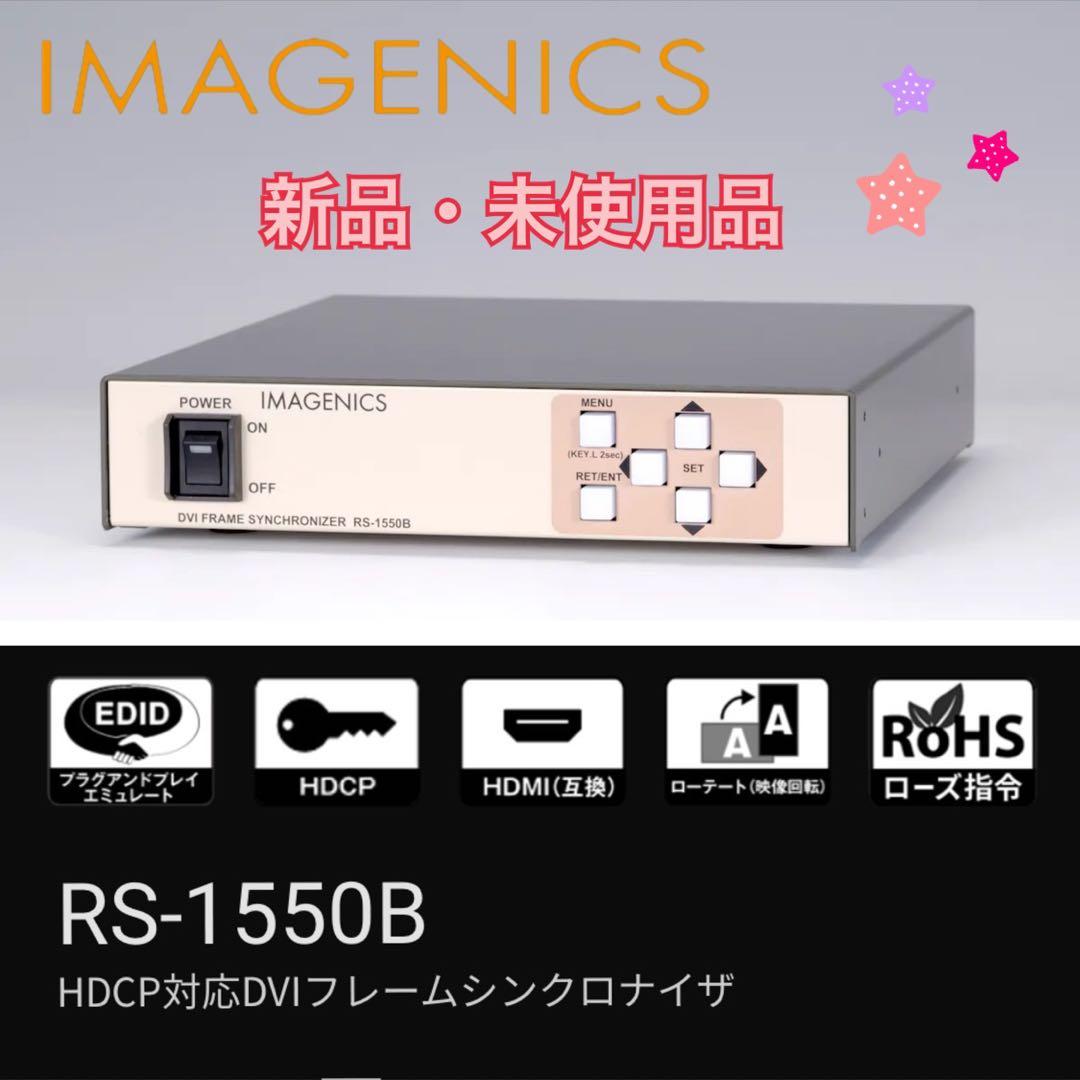 【未開封】IMAGENICS DVIフレームシンクロナイザ