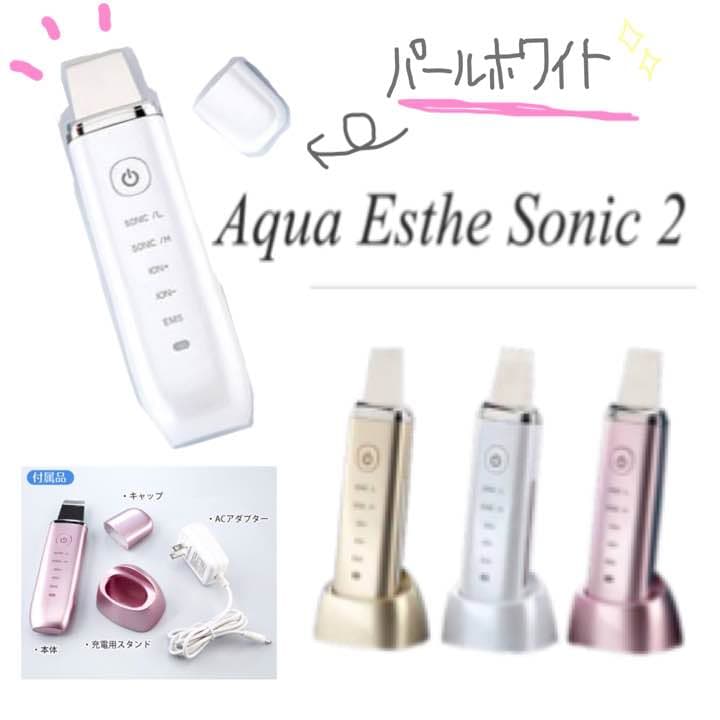 ボディ・フェイスケア Aqua Esthe Sonic 2