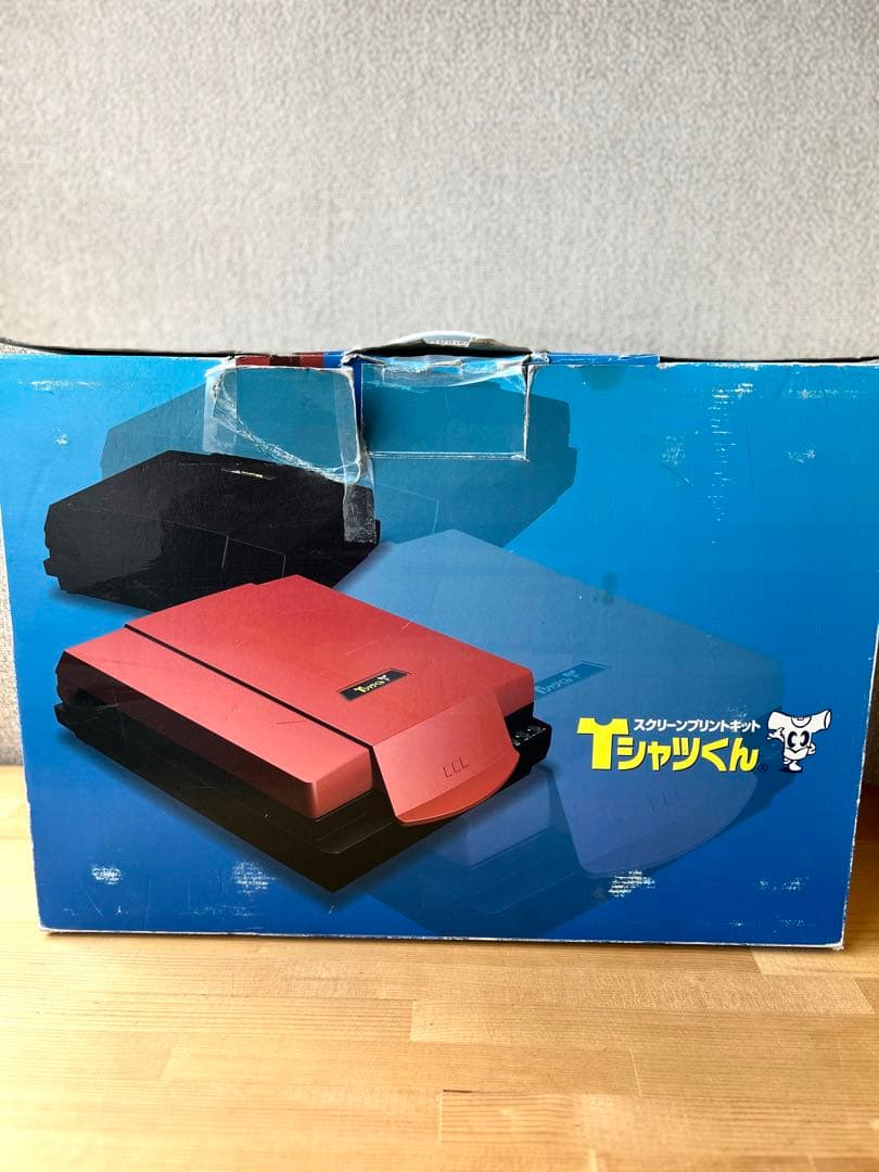 Tシャツくん　本体　スクリーンプリントキット