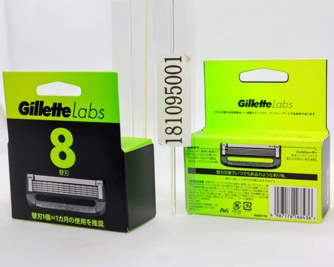 箱開封 合計16個セット ジレット Gillette Labs 替刃 8個入×2