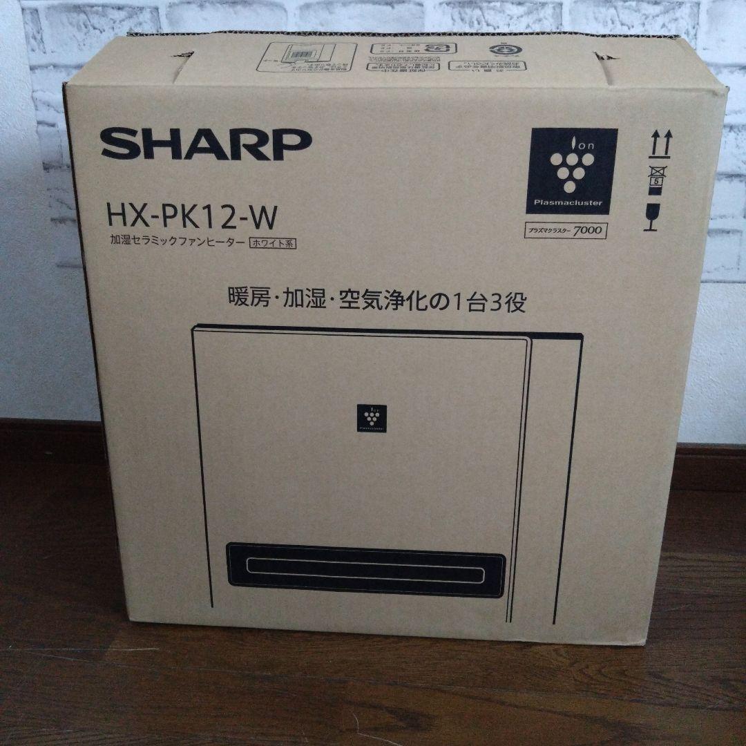 SHARP HX-PK12-W 　2022年製　セラミックファンヒーター