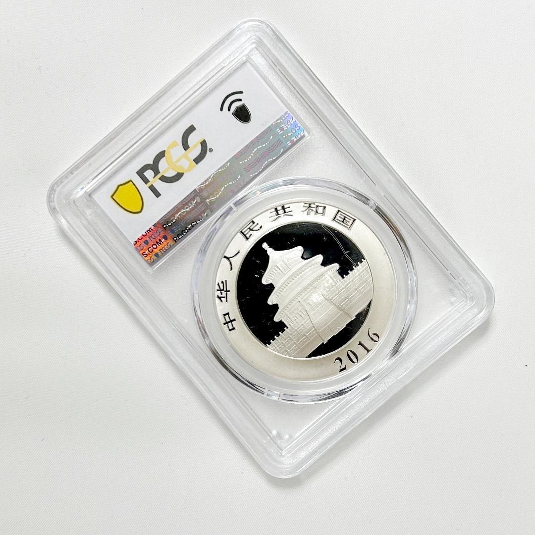 2016年 中国　パンダシルバー PCGS 未流通品　30ｇ