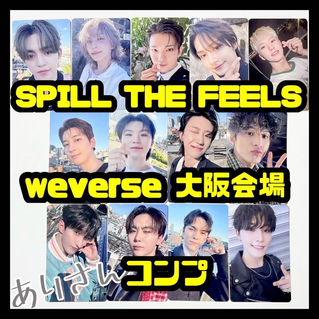 SEVENTEENトレカ 大阪 会場 限定 weverse コンプ STF ④