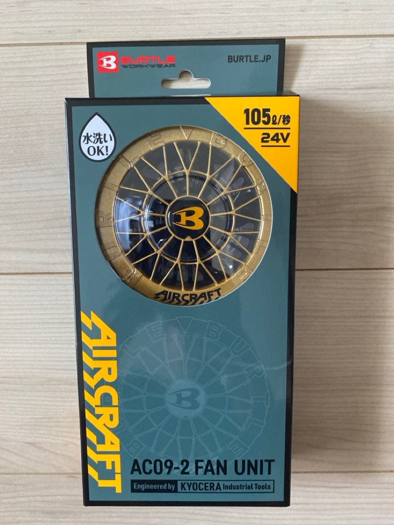 2025 新品BURTLE AC09-2FAN UNIT メタリックゴールド