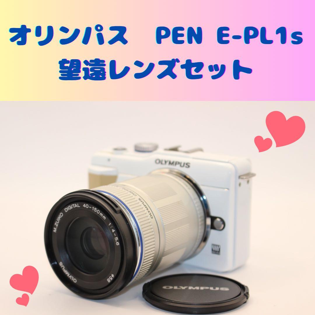★お買い得★シャッター数2806回★ オリンパス　E-PL1s 望遠レンズセット
