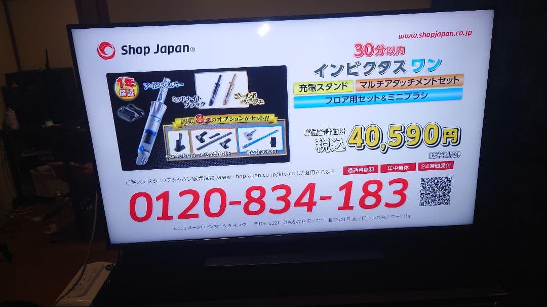 REGZA Z670K 120hz 43型 液晶テレビ　43Z670K