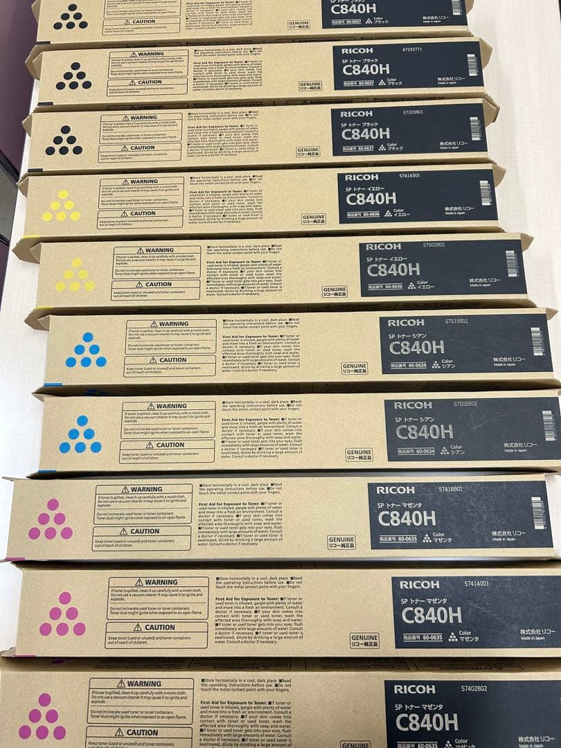 RICOH C840H トナーカートリッジ10本