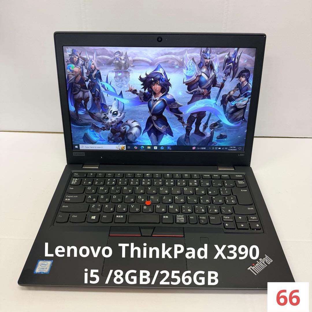 【良品】Lenovo ThinkPad X390 | i5 /8GB/256GB