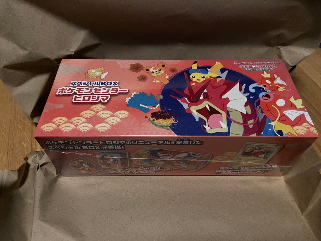 ポケカ　スペシャルボックスヒロシマ　未開封品