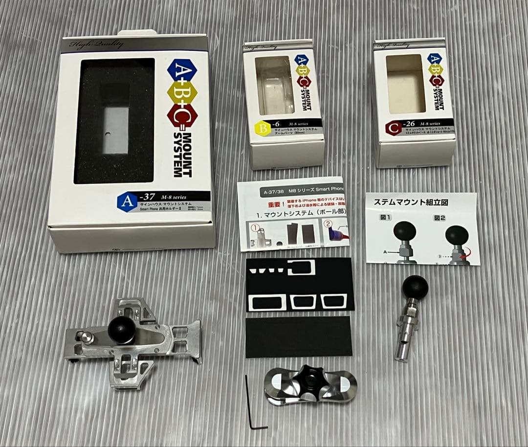 サインハウス　マウントシステム　スマホホルダーA-37 B-6 C-26 M-8