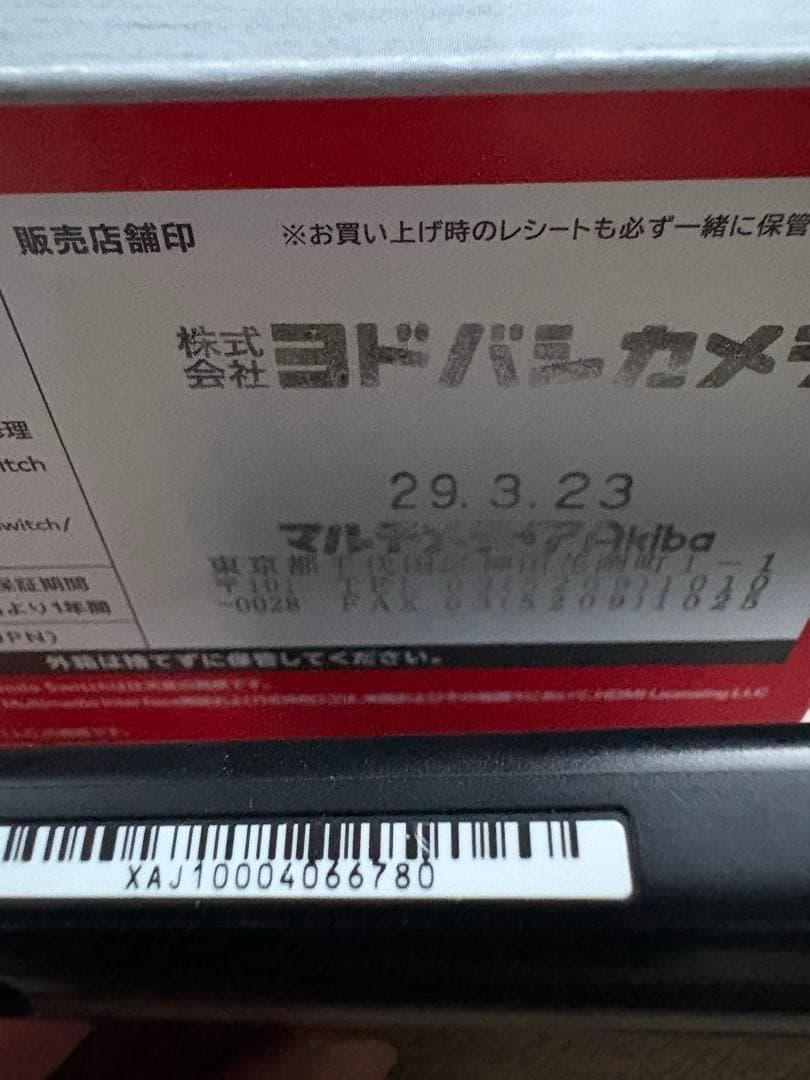 【週末値下げ】 Nintendo Switch ネオンブルー/ネオンレッド本体