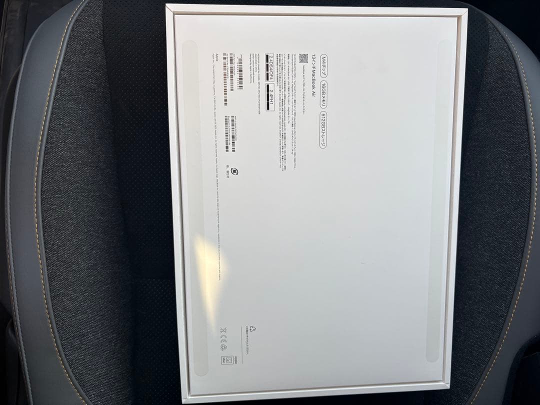 MacBook Air 13インチ Apple 新品／未開封品
