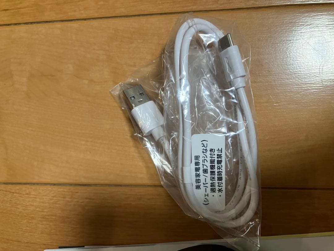 【新型】パナソニック EH-SP86-K リフトケア美顔器 バイタリフト かっさ